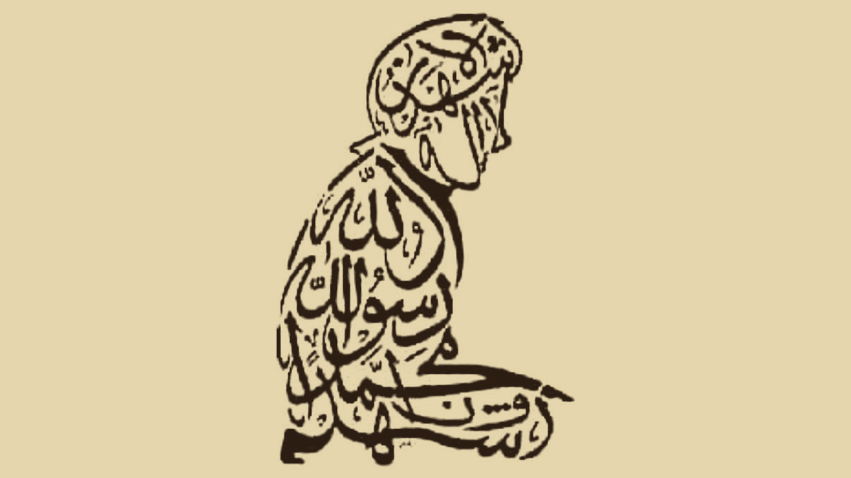 Calligraphie arabe ancienne dessinant la silhouette d'un homme en prière